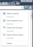 Как сделать жизнь в windows проще Как сделать жизнь в windows проще