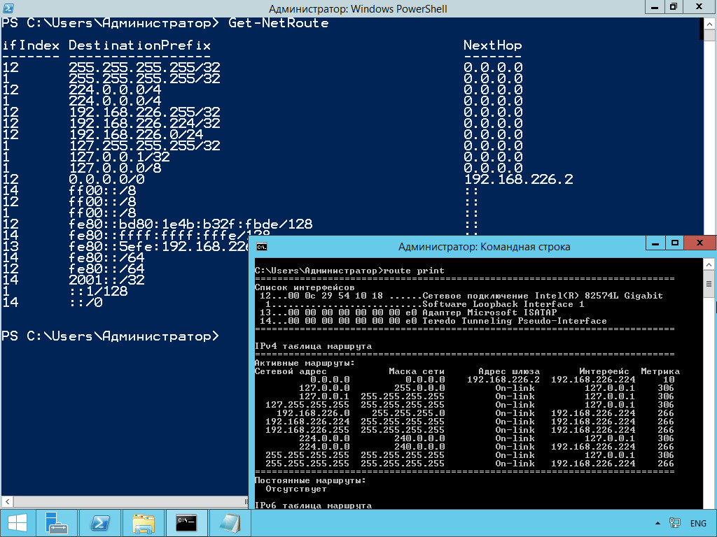 Настройка маршрутизации windows server 2016