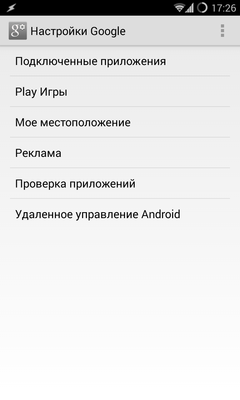 google-settings