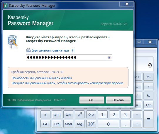 Kaspersky password manager установить в яндекс