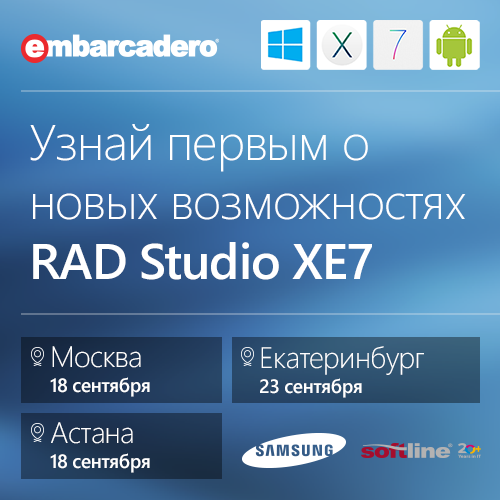 RADStudio-XE7-500x500