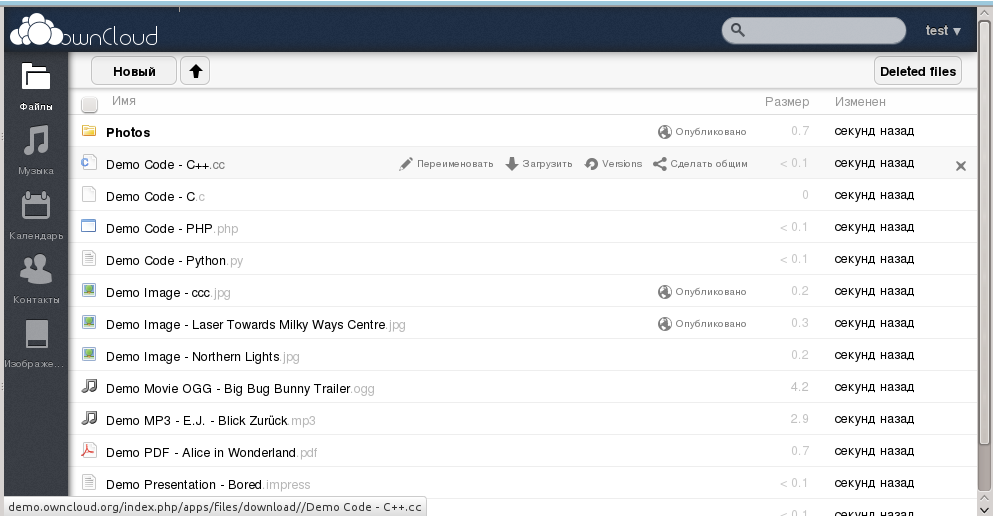Demo code. OWNCLOUD Интерфейс. OWNCLOUD CALDAV. OWNCLOUD обзор. Диспетчер файлов андроид OWNCLOUD.