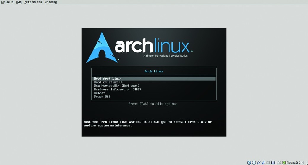 Создание и настройка web сервера arch linux