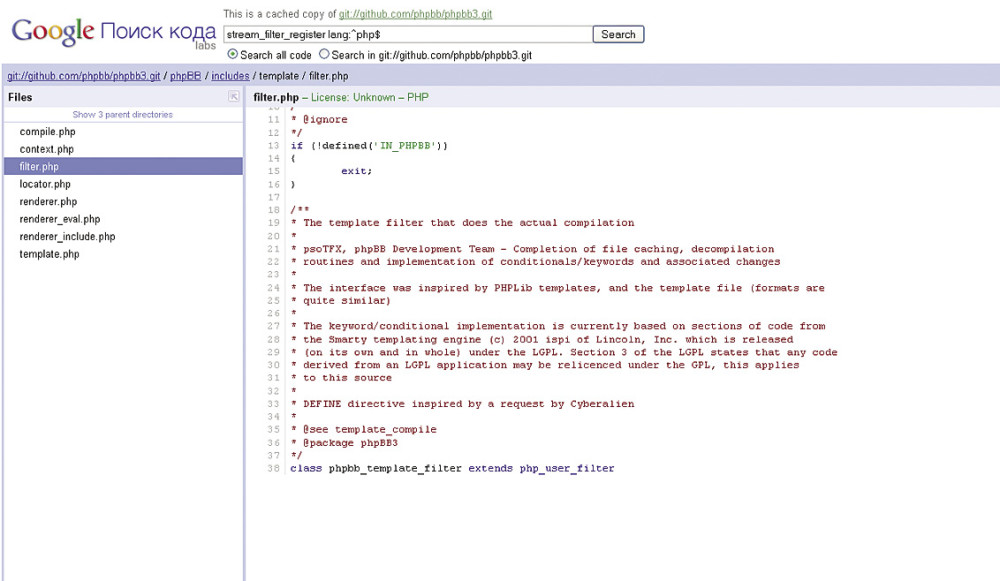 Template php