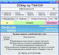 Фиксатор резьбовых соединений разъемный 50 мл. Софт лок это. Folder lock 7. Софт лок это. Софт лок.