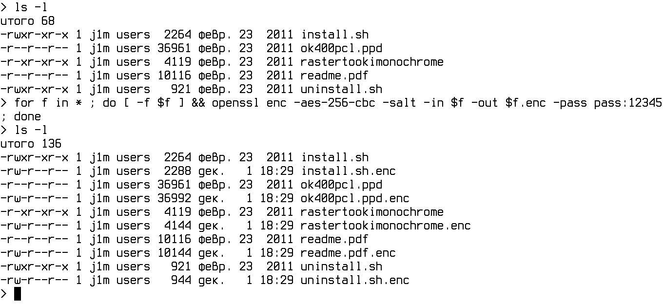 Хардкорные возможности OpenSSL и OpenSSH, о которых ты не знал — Хакер