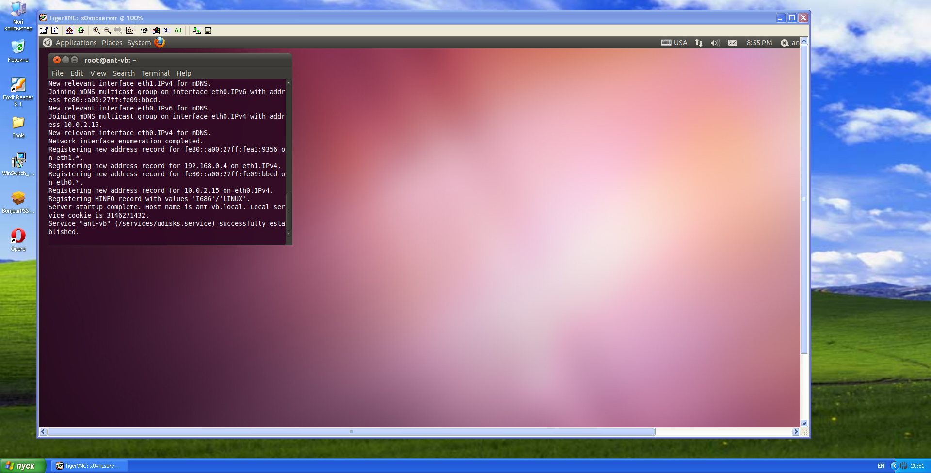 Подключение у удаленному рабочему столу Ubuntu через VNC