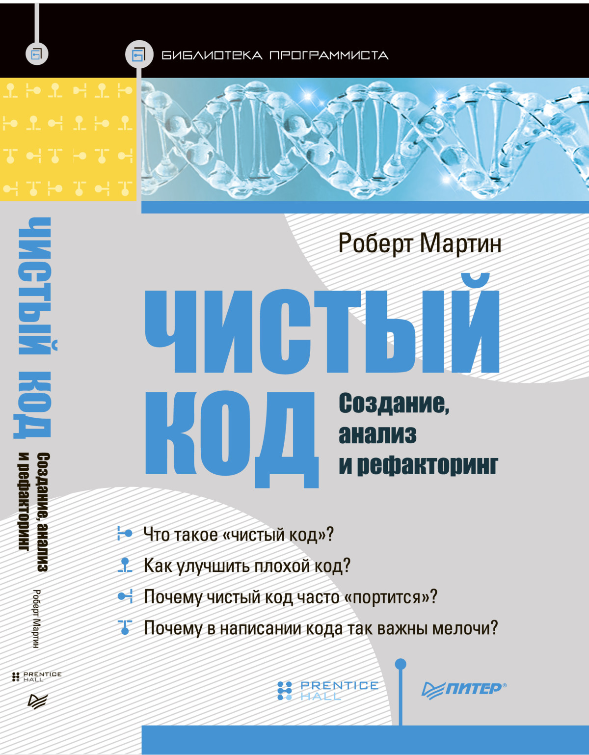 Руководство по поисковой оптимизации для начинающих от google