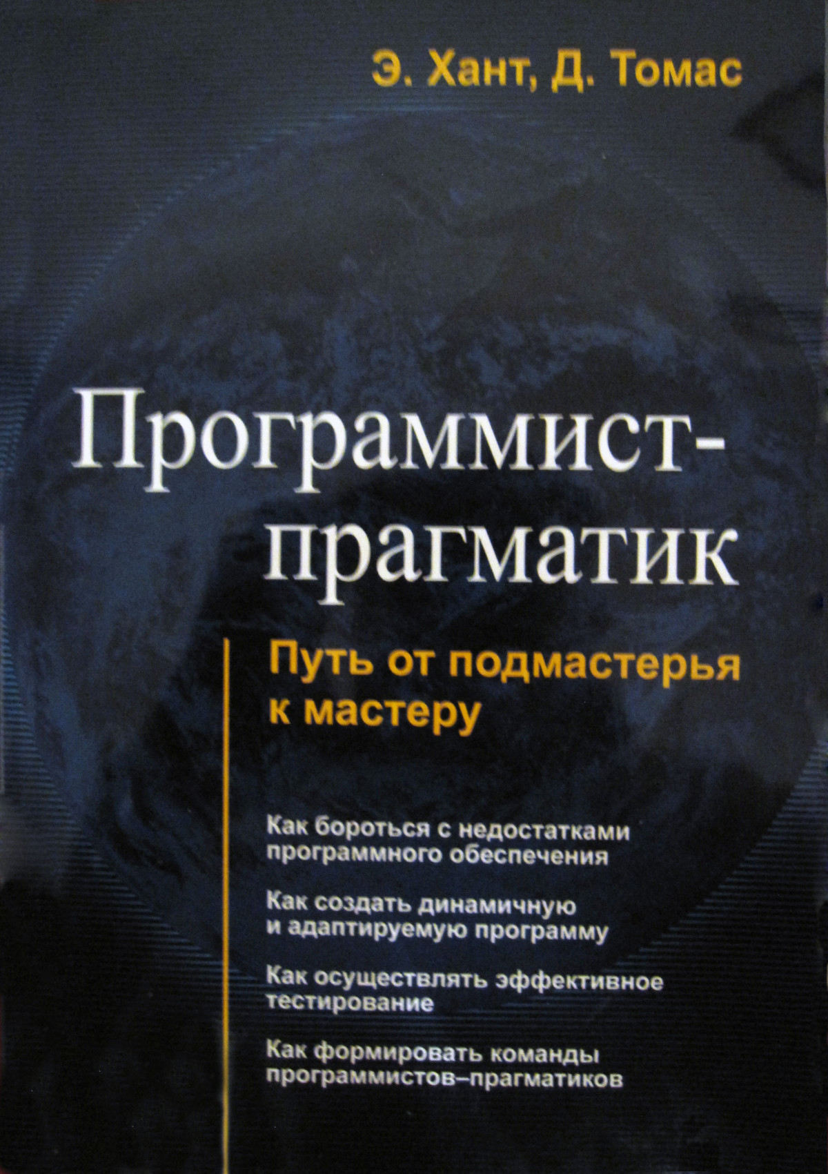 Что каждый программист должен знать о памяти pdf