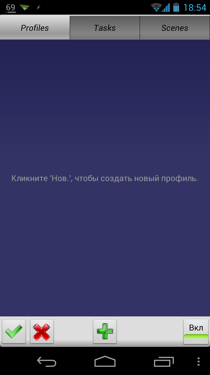 Как запустить скрипт на андроиде в браузере