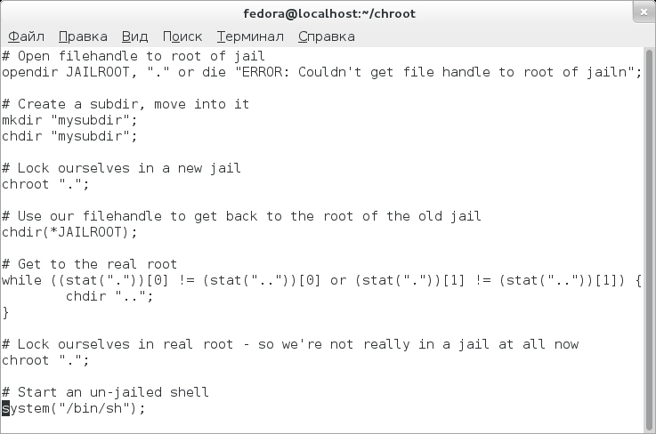 Простенький скрипт на Perl для выхода из chroot. Работает, только если есть root-привилегии