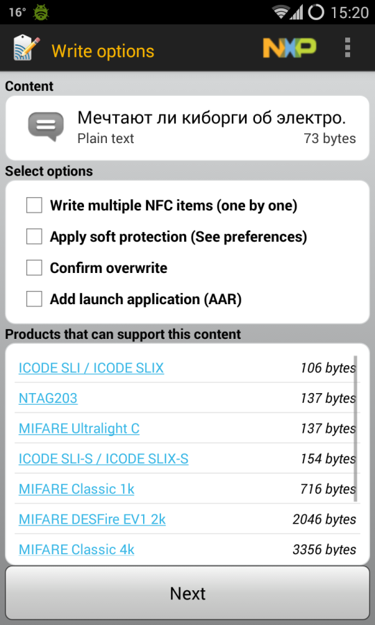 NFC TagWriter: опции сообщения