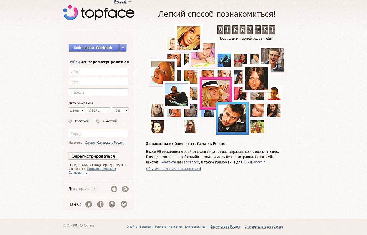 Топфейс Сайт Знакомств Социальная Сеть