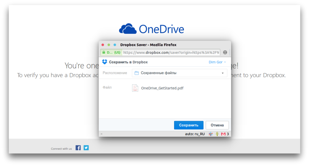 Onedrive код ошибки 0x8004e4d5