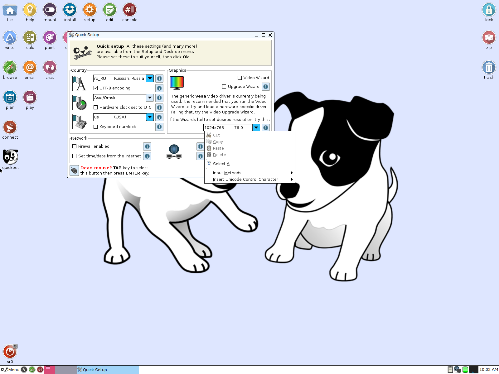 Начальная настройка Puppy Linux