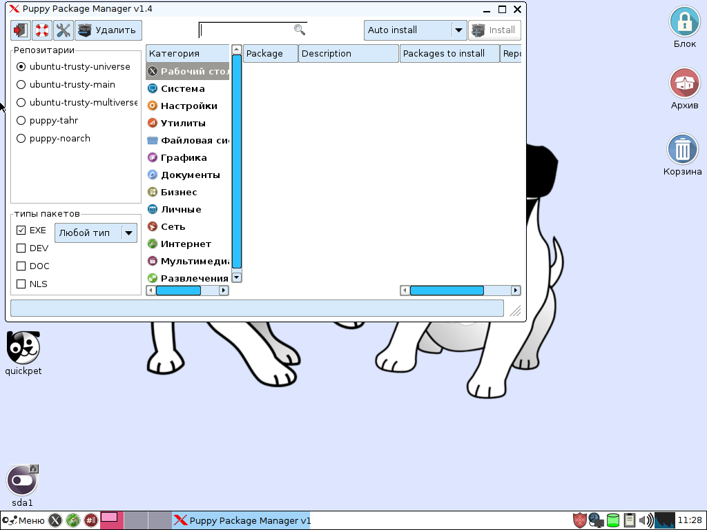 Менеджер пакетов Puppy Linux