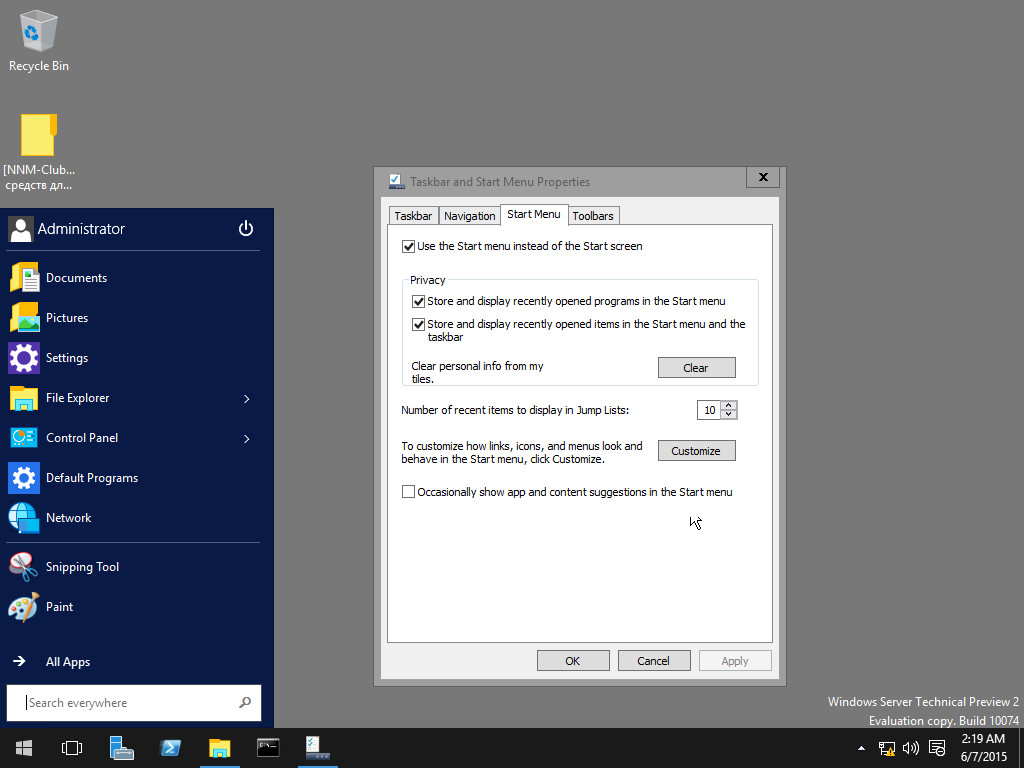 В интерфейсе Windows Server TP2 убрано все лишнее