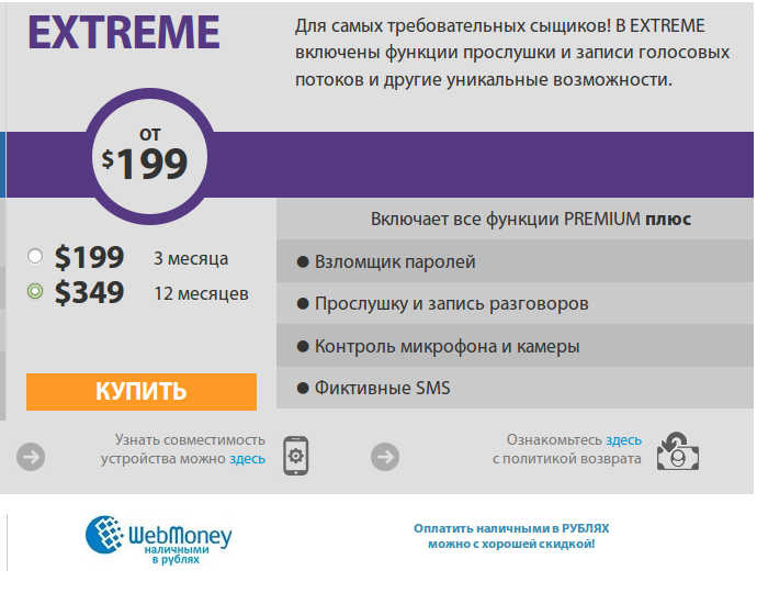 Что такое контроль качества на андроиде