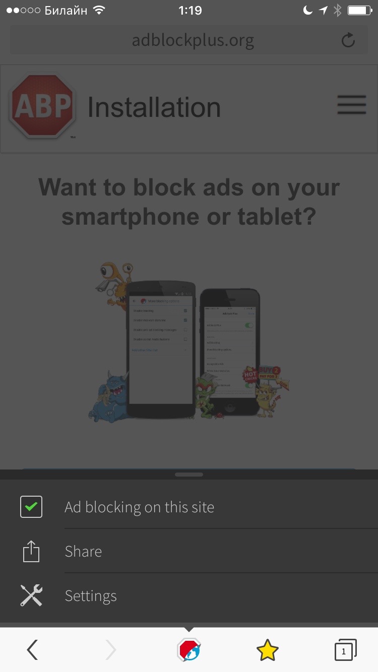 AdBlock Plus будет пропускать избранную рекламу / Комментарии / Хабр