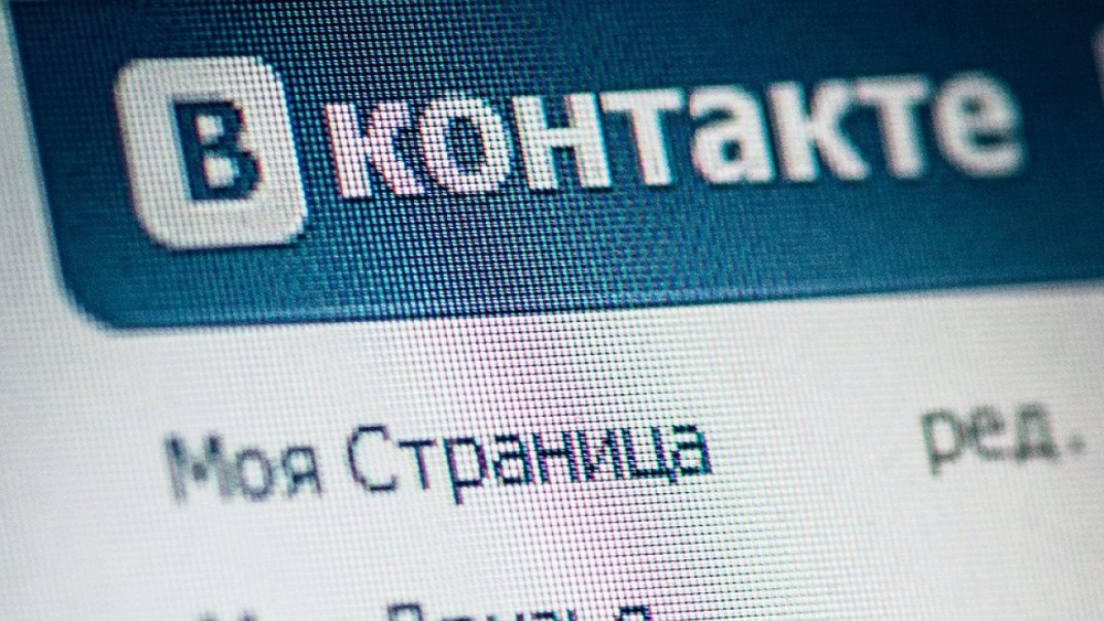 Суд постановил: «ВКонтакте» не пираты, а добросовестные информационные посредники