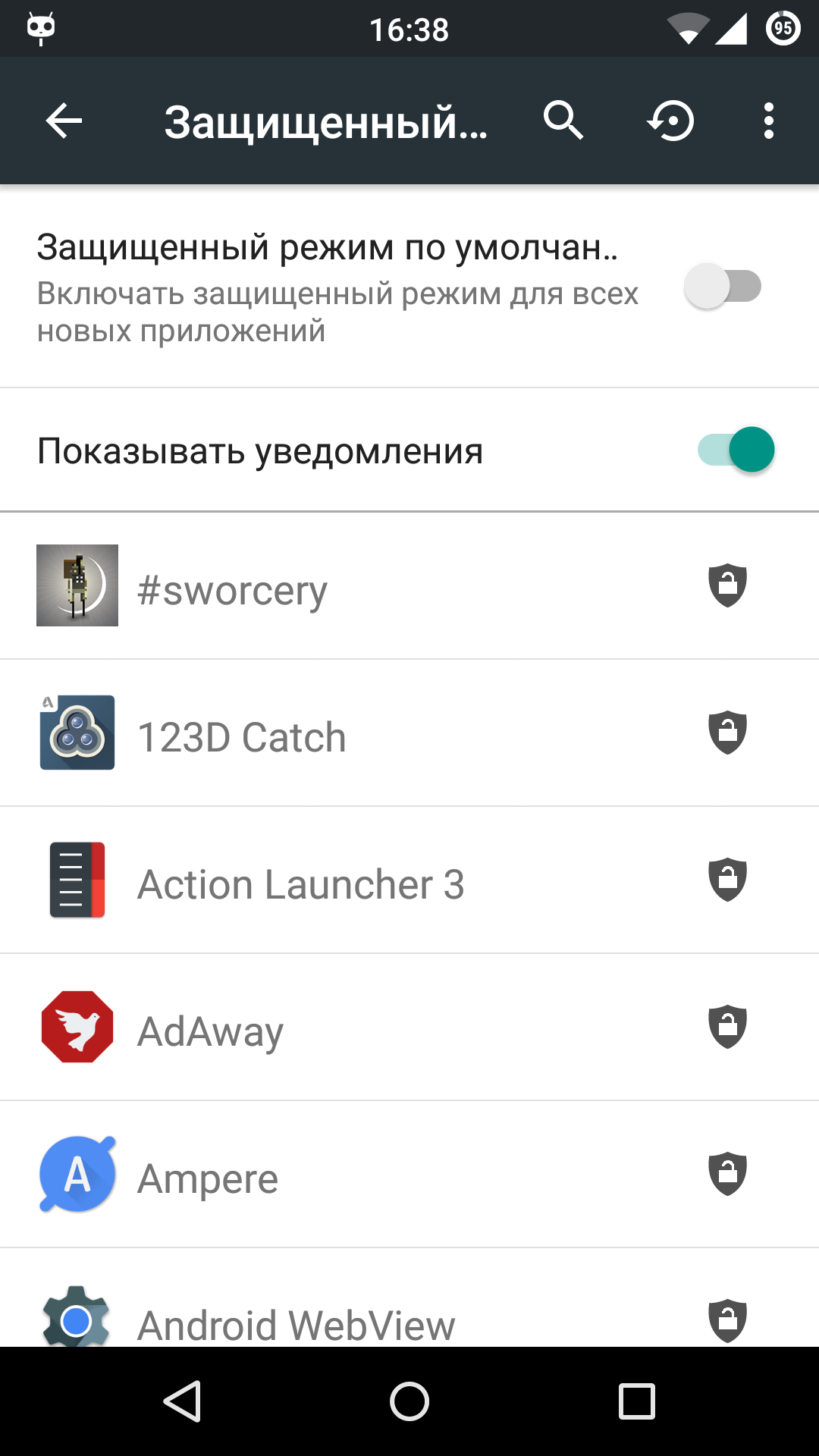 Настройки защищенного режима в CyanogenMod