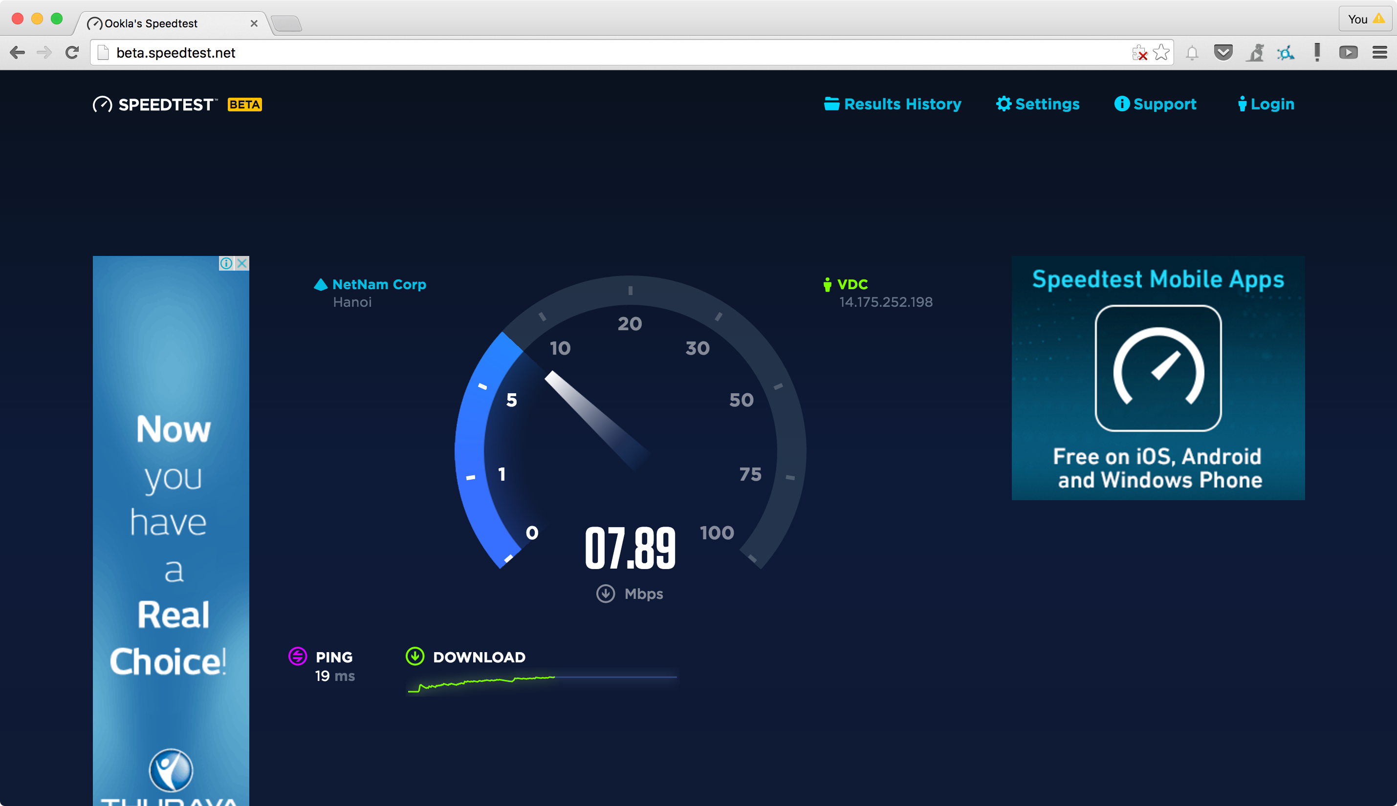 Проверь спид тест. Спидтест 1000 Мбит скрин. Скриншот Speedtest быстрый. Тест скорости интернета. Спидтест интернета.