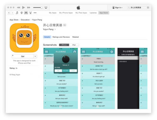 App Store     -  3