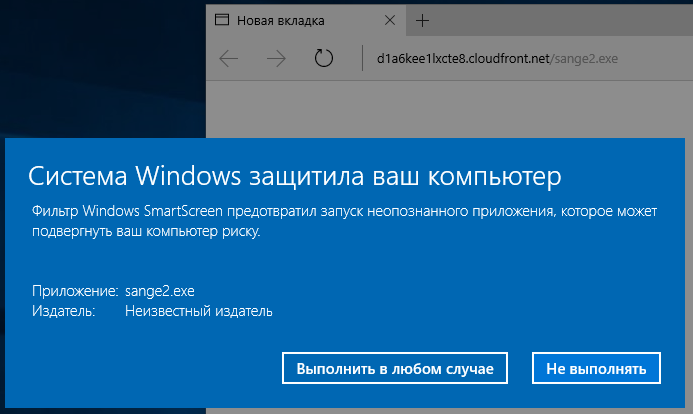 Windows smartscreen