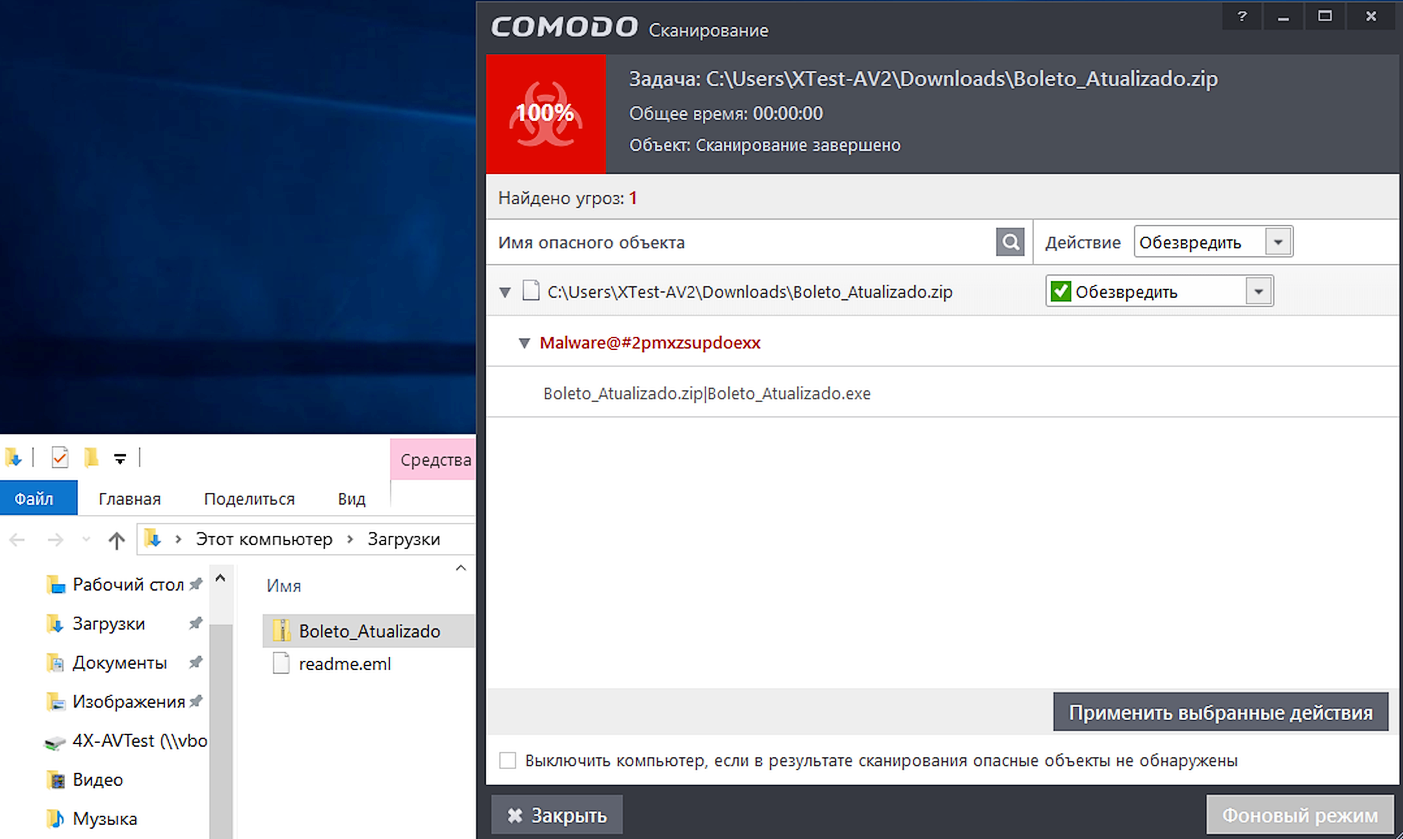 Тестируем бесплатные антивирусы: Comodo, Qihoo 360, Panda и Windows  Defender — Хакер