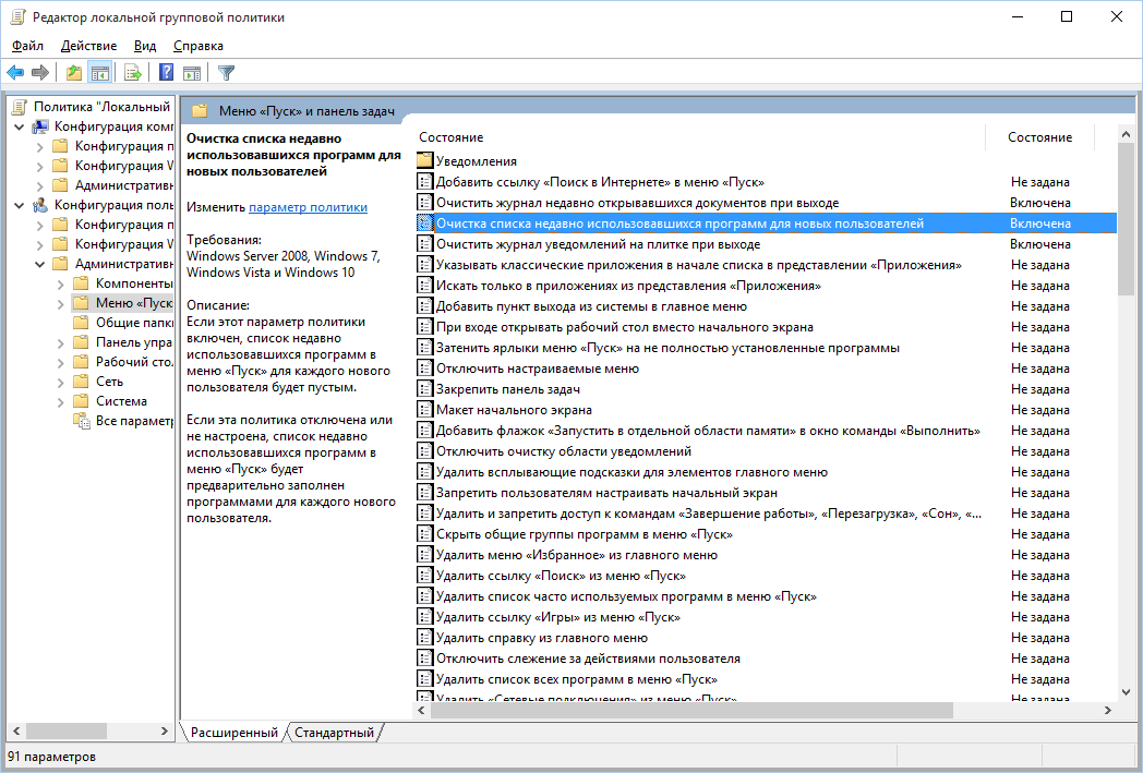 Tablechanges dat 1c можно ли удалить