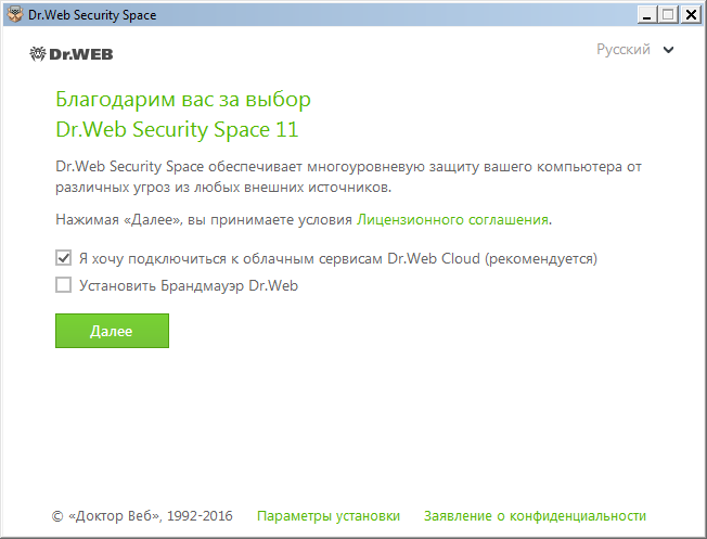 Dr web без скачивания. Доктор веб и Касперский. Dr web антивирус или Касперский. Касперский или доктор веб 2022. Сравнение антивирусов доктор веб и Касперский.