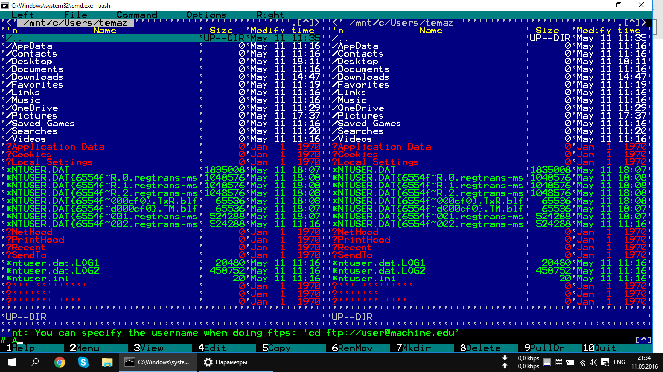 Wine наоборот: потрошим Windows Subsystem for Linux — Хакер