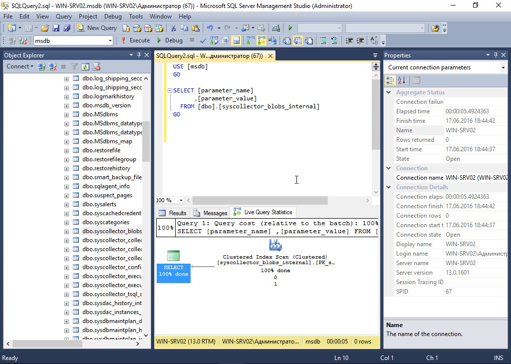 Оконные функции ms sql