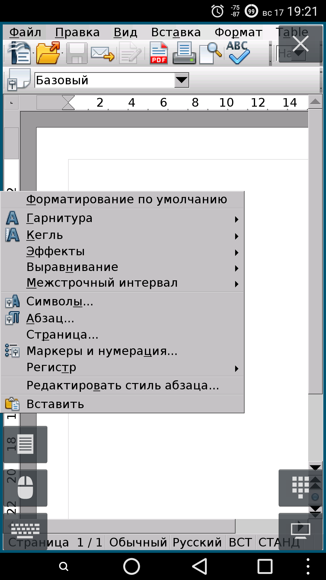 Десктоп повышенной мобильности: превращаем смартфон/планшет в настольный ПК  — Хакер