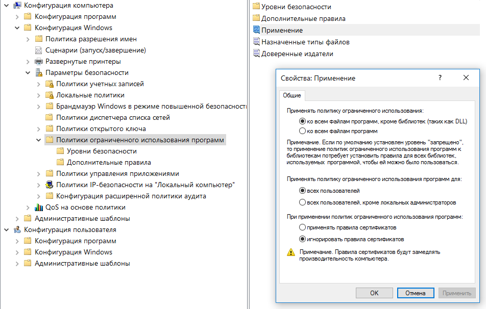 Как поменять время в windows 7 без прав администратора