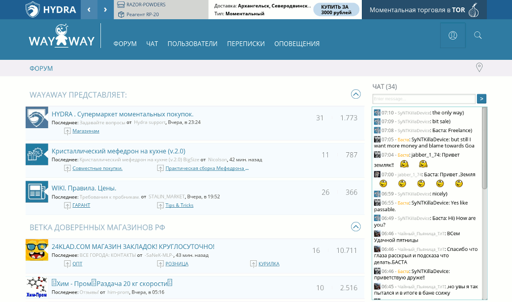 Отзывы о гидра онион hydra скачать тор браузер с официального сайта торрент