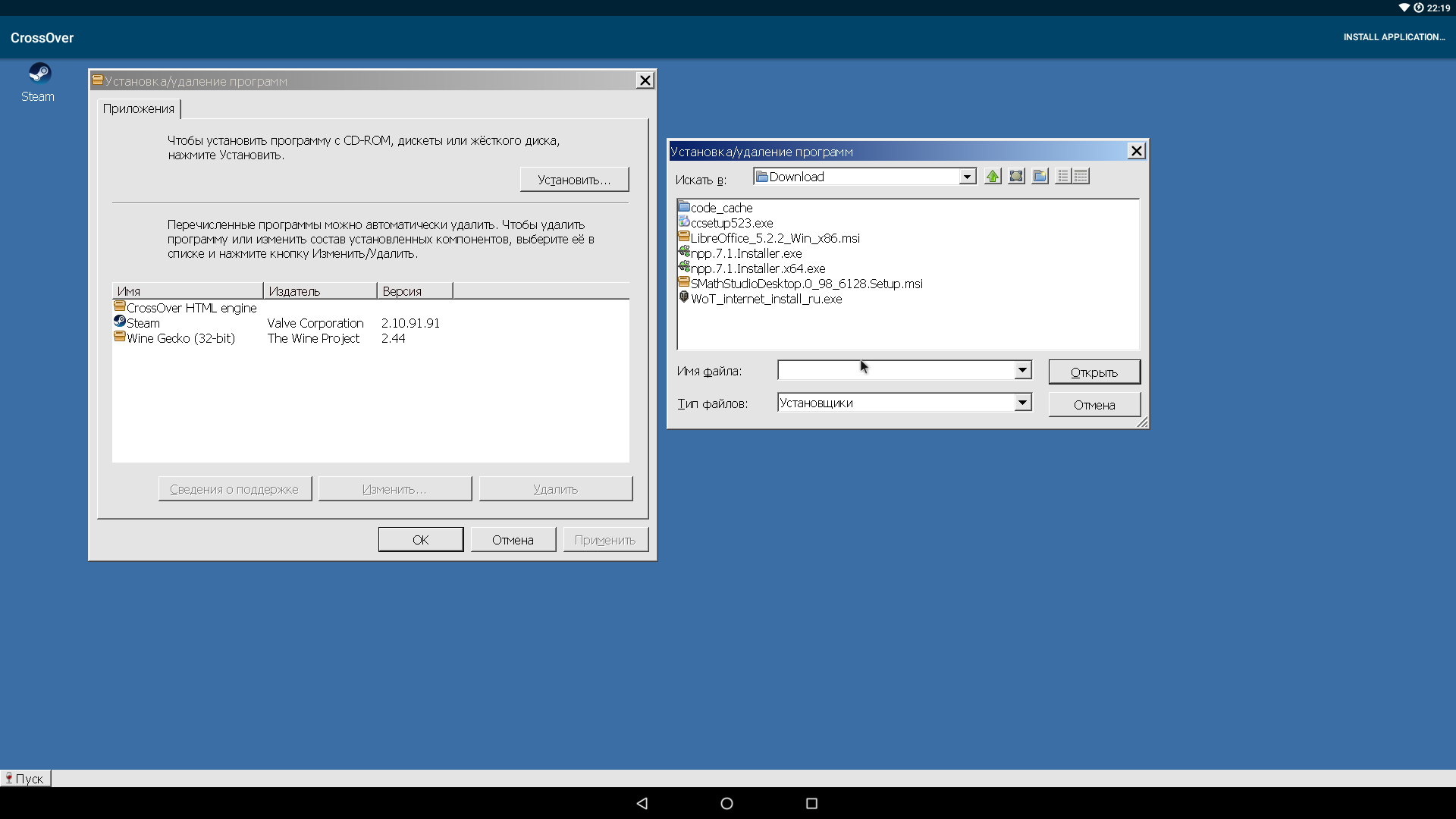 php serial port communication linux