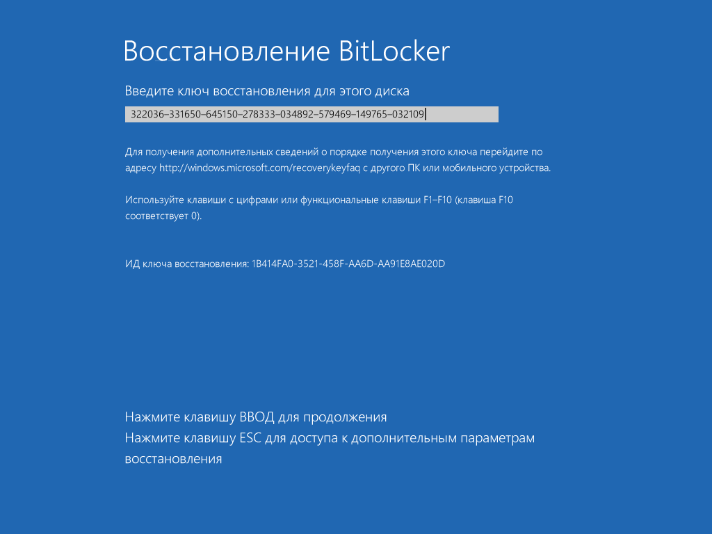 Изучаем и вскрываем BitLocker. Как устроена защита дисков Windows и как ее  взломать — Хакер