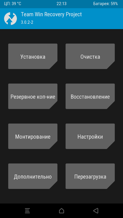 Назван способ установки последней версии Android почти на любой гаджет - vorona-shar.ru