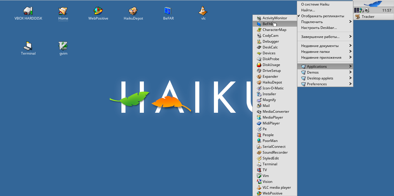 Haiku os