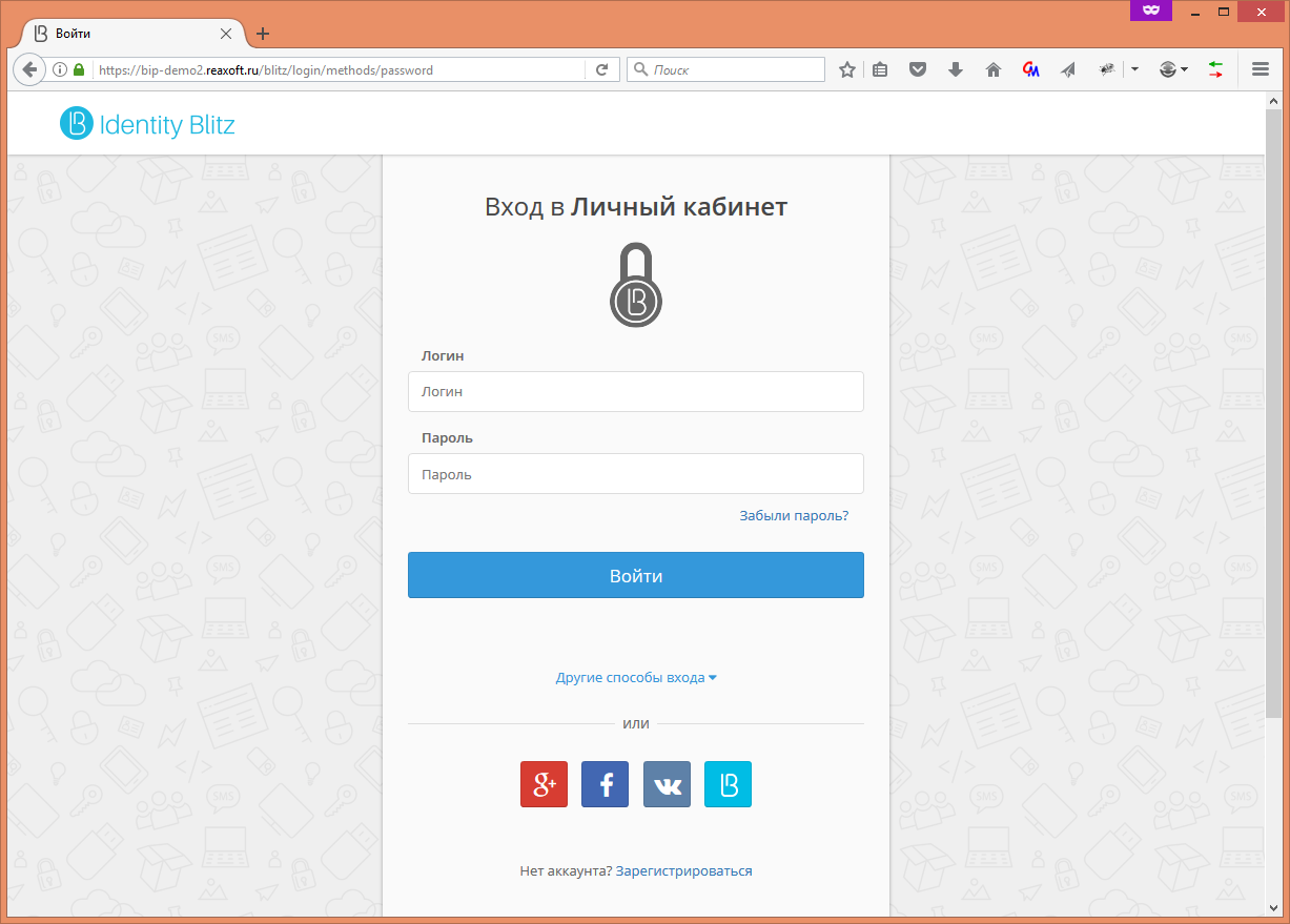 Blitz Identity provider. Блиц вход личный