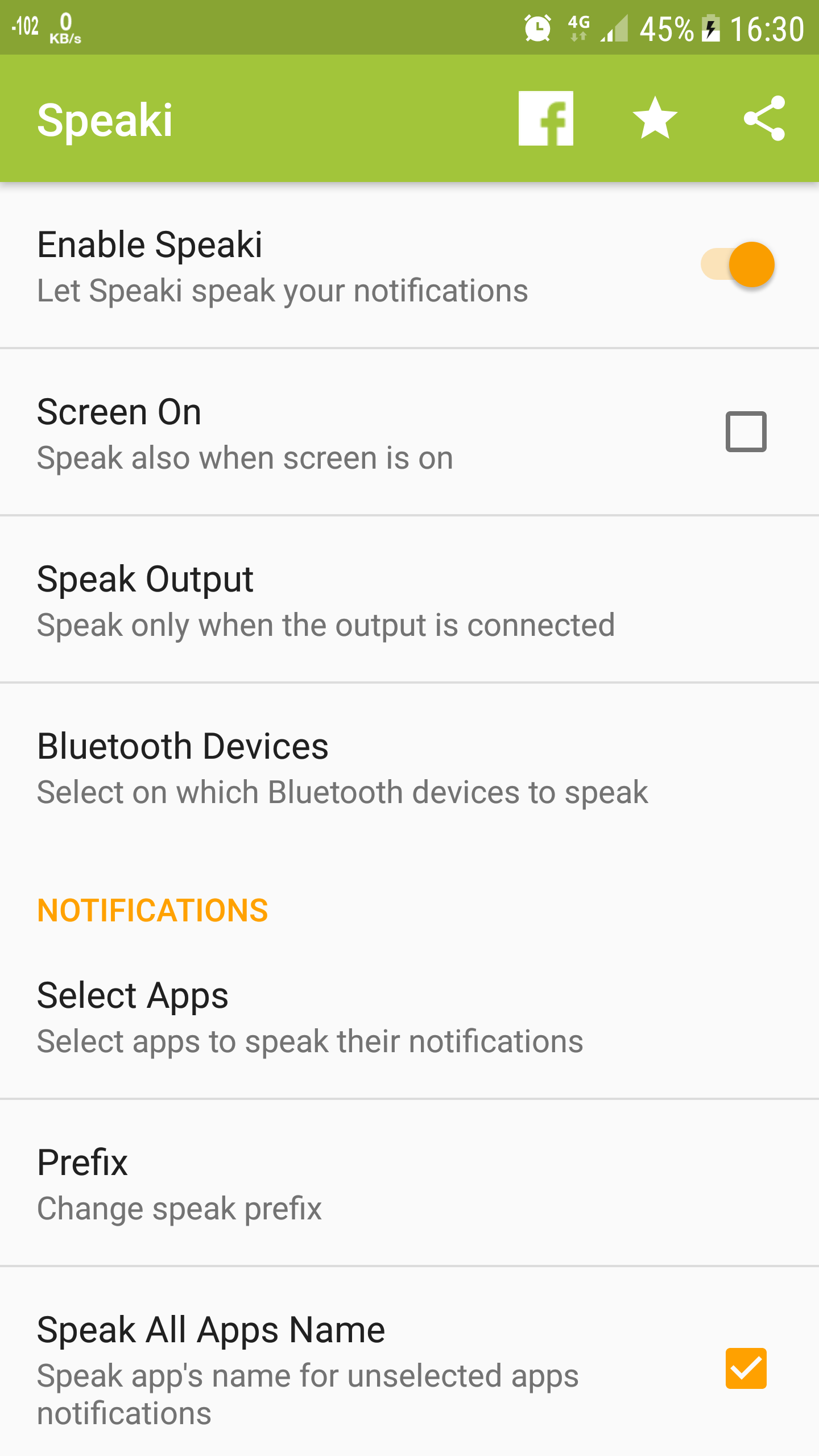 Режим громкой связи в Galaxy S4 (в S7 такой функции нет) и настройки Speaki