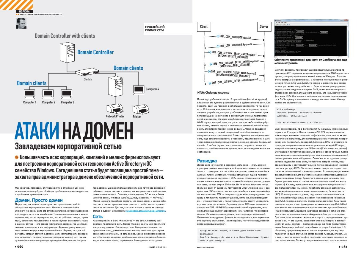 ultra wideband systems with