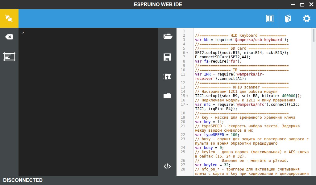 Среда разработки Espruino Web IDE