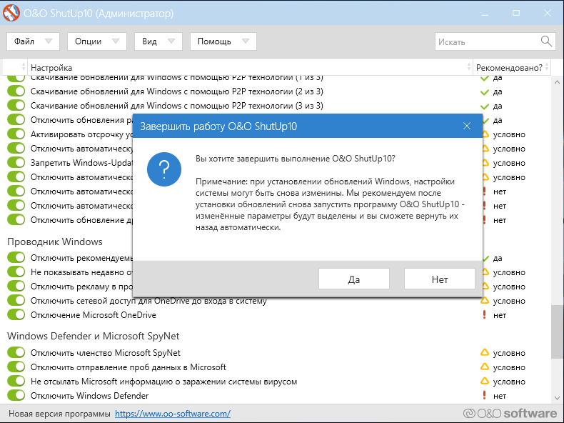 Отключить службу microsoft defender