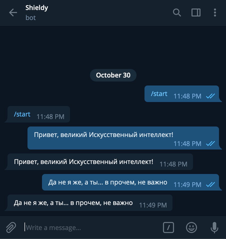 Слив фото телеграм бот