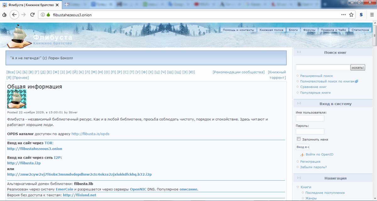 Ресурсы даркнет mega2web tor browser русский язык mega