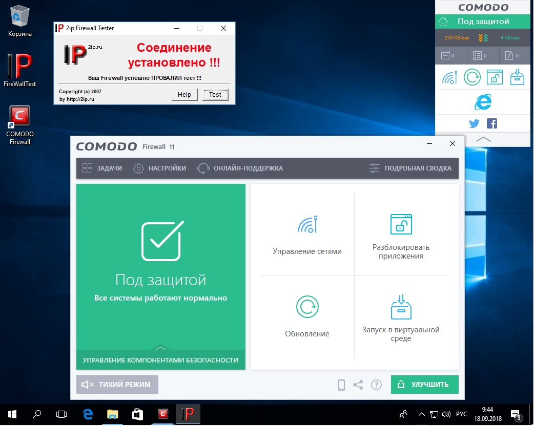 comodo firewall defence