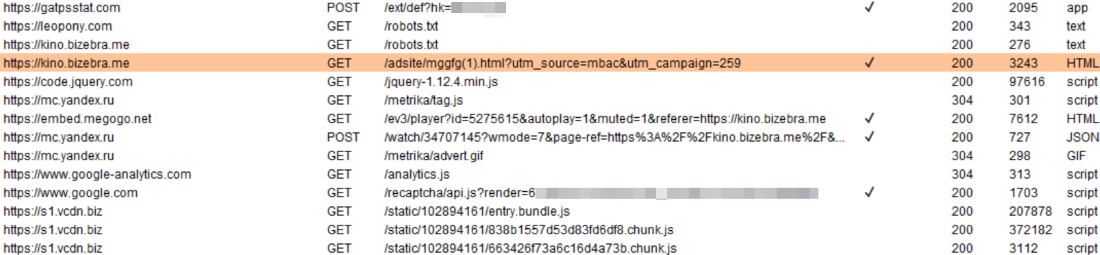 Шкідливий код Шкідливий код