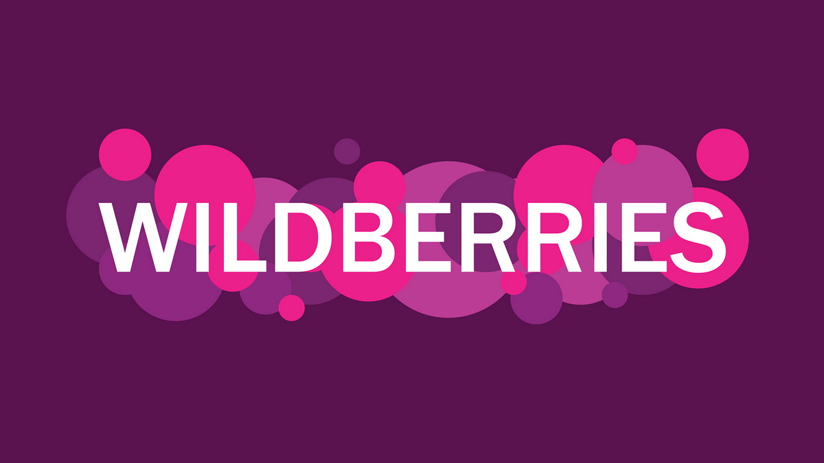 Компания Wildberries уверяет, что ее не атаковали хакеры